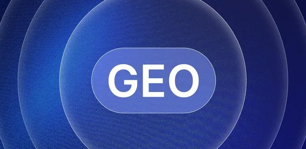 二道江区生成式引擎优化赛道升温，盘点 GEO 行业发展态势