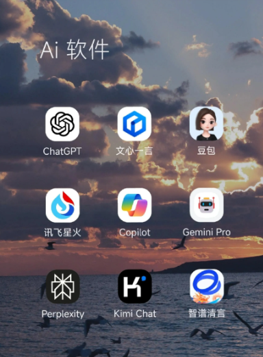 二道江区中小企业数字化转型新利器，手机AI搭配GEO优化降低线上获客成本