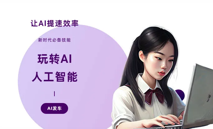 二道江区AI技术拆解：手机智能软件检索底层逻辑，读懂GEO优化核心原理