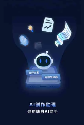 二道江区工业制造行业专属GEO优化方案，依托手机AI挖掘精准采购客源