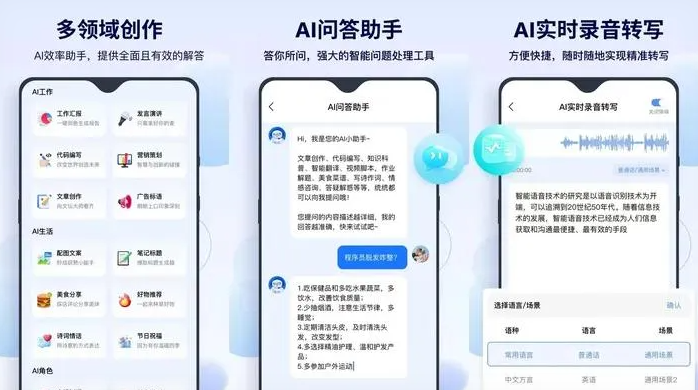 二道江区告别SEO同质化内卷，GEO优化开启AI营销新赛道