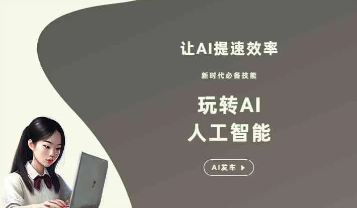 二道江区GEO优化完整科普：原理、价值与核心适配场景