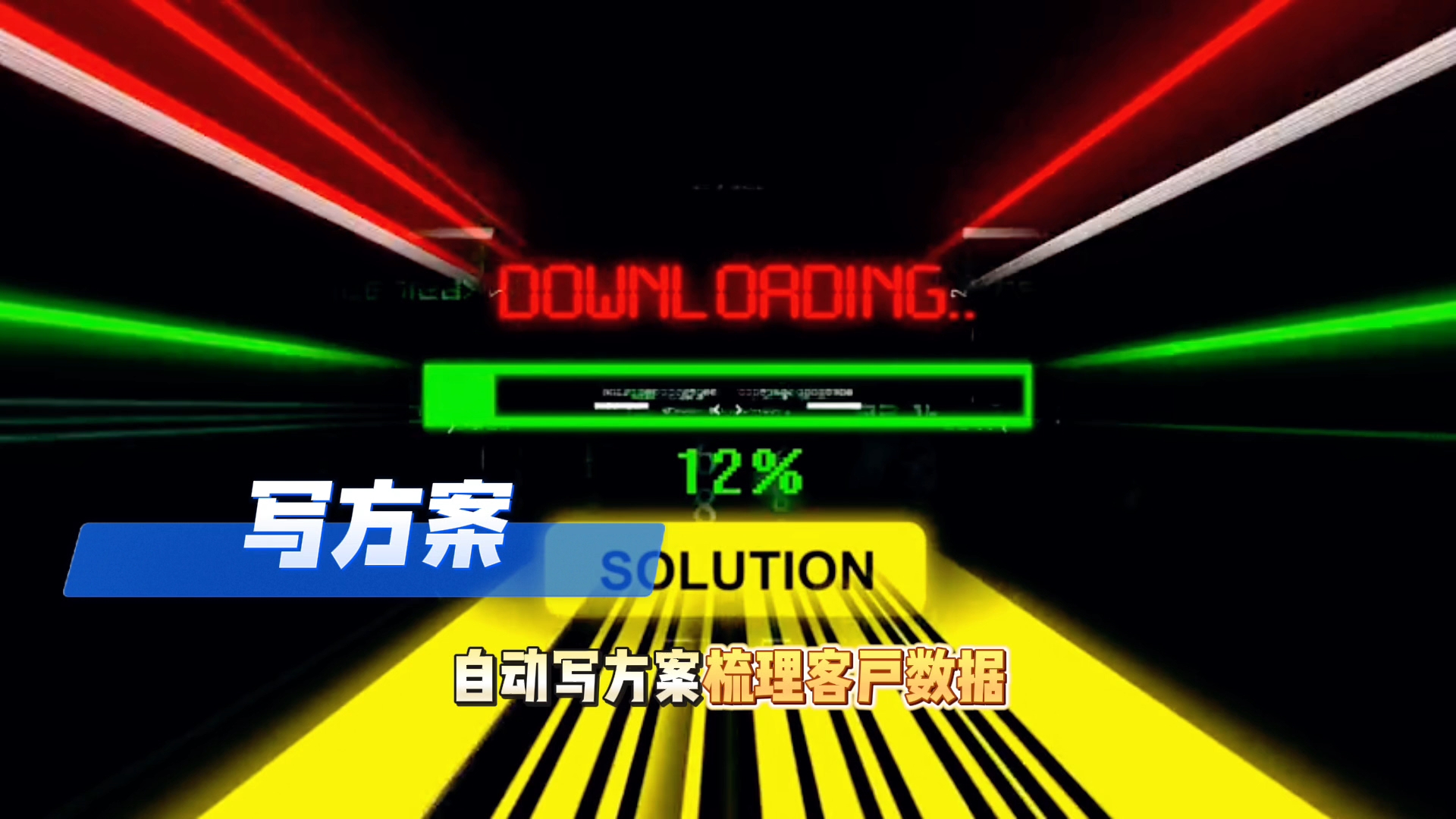 在二道江区还在手动苦干？现在用AI，做事真的能省时一半